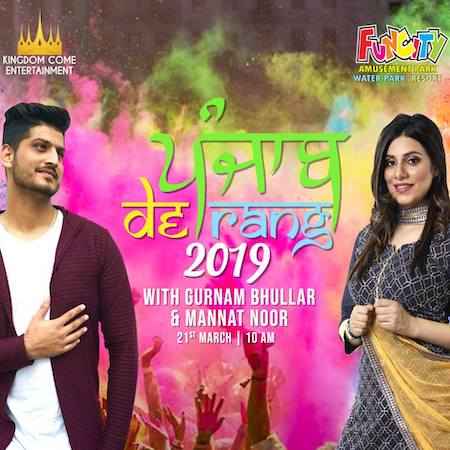 punjab de rang holi party funcity march 2019